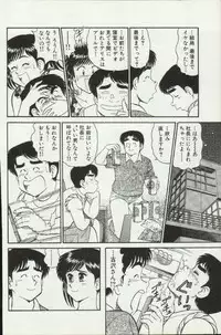 [Tooyama Hikaru] Himitsu no Alice 2