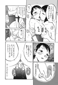 [Kiriyama Jinto] Kanojo to Hokenshitsu