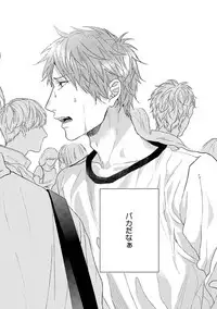 [Ogeretsu Tanaka] Escape Journey [Digital]