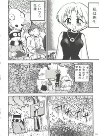 [Tsurikichi Doumei (Various)] Kage no Nan Demo-R (Various)