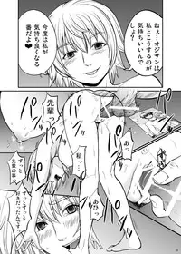 [Dice Drop (Kuro Itachi)] JK HUNT 2 [Digital]