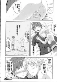 [Nanase Mizuho] Milliard ~Reijou Gohoushi Monogatari~ [Chinese] [Pつssy汉化组]