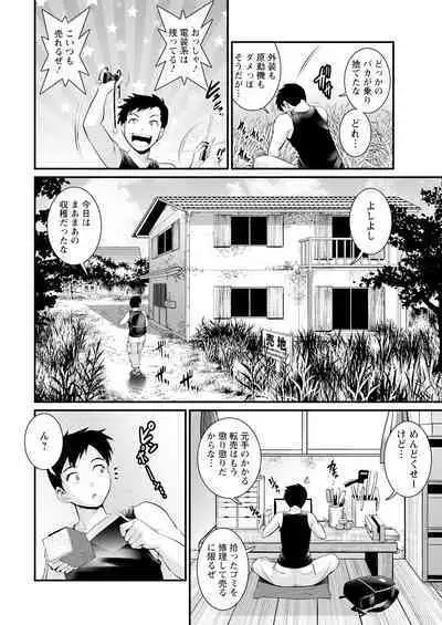 Genkai New Town wa Mitsu no Aji Ch. 1-4