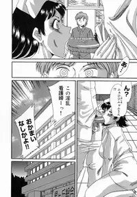 [Chanpon Miyabi] One-san Bakunyuu Datenshi