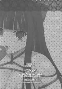 (C79) [Toumei-Kousoku (Chika)] HoneyHoney (Panty & Stocking with Garterbelt)