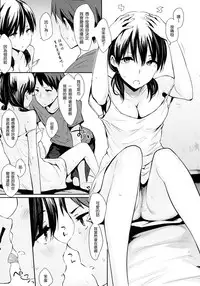 [napata] ぱんでもにうむ[中国語翻訳]