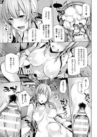 [Yoshida] Himegoto Gadget [Digital]