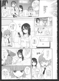 [Anthology] Ki Yuri -Falling In Love With A Classmate-