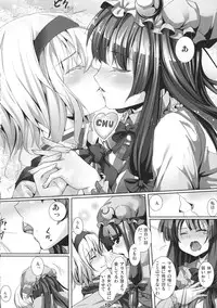 (Reitaisai 8) [Ikaring (Ajishio)] Mahou Tsukai no Taisetsu na Mono (Touhou Project)