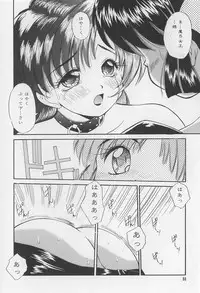 [Marugoto Ringo] Rachi Kankin