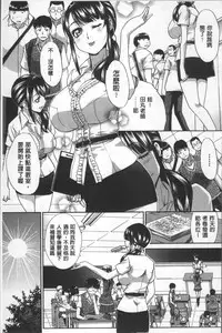 [Itaba Hiroshi] Animator, Iede Shoujo o Hirou. [Chinese]