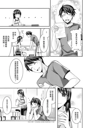 Pre-engage Blue (milky mint) 1-2