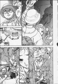 [Furasupi] おしゃぶり姫