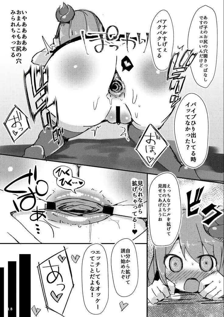 Ecchi ni Muchuu na Kimidori-san 2
