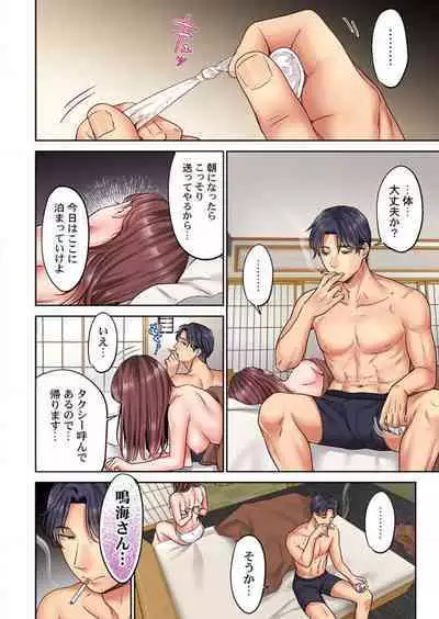 "Full Color" Kiss wa Oboeta kara "Sono Saki"' o Oshiete? ~ Tensai Koyaku, 10 Toshikoshi no Hatsukoi Revenge 1-7