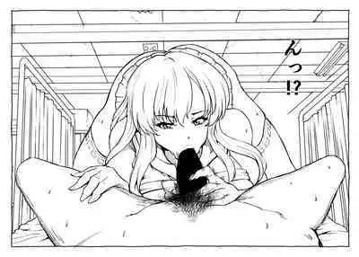 エルフの里へようこそ