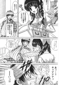 Comic Doki [2008/01]