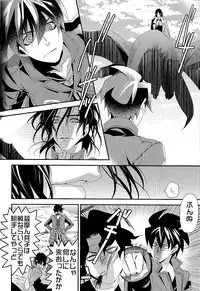 (SPARK11) [cakes (クー)] Ai to Yokubou (Drifters)