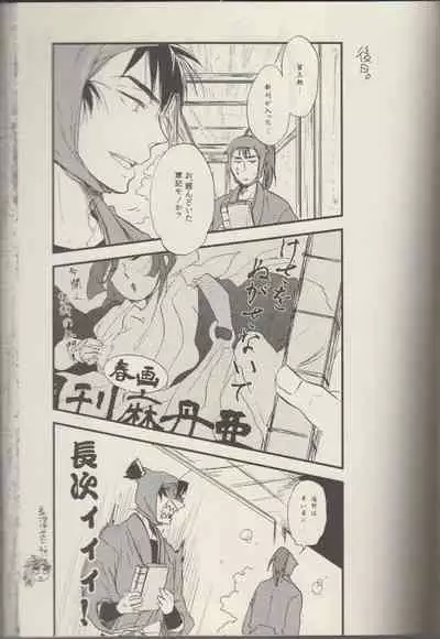 REMIX 02 2009‐2011