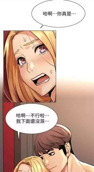 [週五] [洋世 & 經文旗] 衝突 1-104官方中文（連載中）