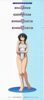 [紫☆にゃ~ & 舞阪洸] 水色スプラッシュ 01