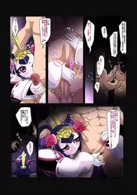 [Pochincoff] Chou-Sen Tanetsuke Manga (SD Gundam Sangokuden Brave Battle Warriors)