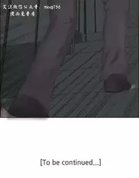 私生，爱到疯狂 完结