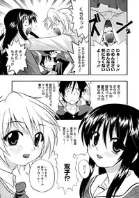 [Kikkawa Kabao] Kyonyuu Shijou Shugi - Full Breasts Supremacy Principle