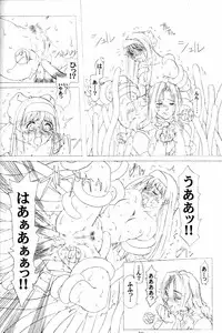 [prettydolls (Various)] PULP PROGRESS AND HARMONY PLUS (Samurai Spirits, Street Fighter)