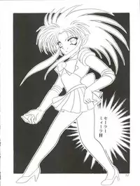 (C45) [Office Neko (Various)] Milky Syndrome EX 2 (Various)