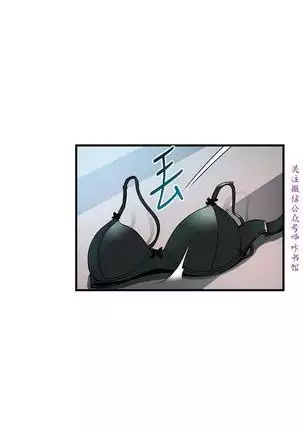 弱點 【中文】