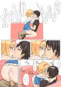 [Moutama Kewito (Kedama Keito)] Alice went to an amusement park (Touhou Project)