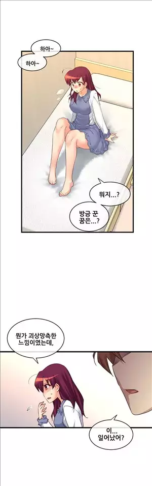 Master in My Dreams Ch.90-116