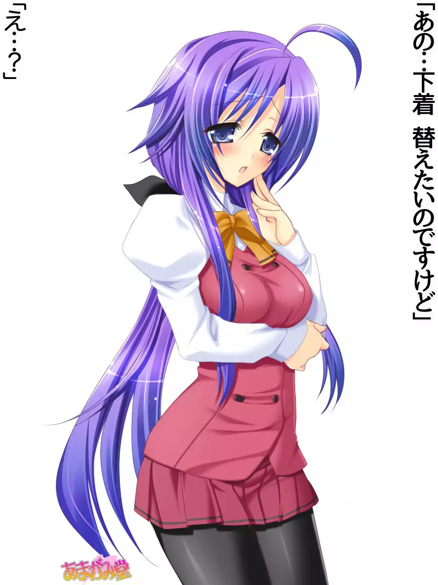 Toshiuezuma Hisano-san no, Nakadashi Onedari Love Sex Ch. 1-13