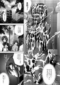 [尚たかみ] ラバースーツ痴女 奈々美