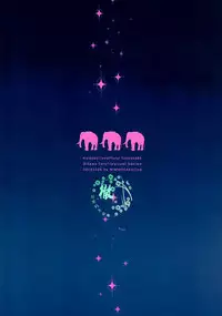 (SPARK8) [NIMOUSAKU (Ina)] Pink no Zou ga Kienai (Haikyuu!!) [Chinese] [阿徹的牛奶棒漢化組]