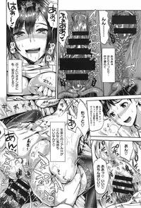 COMIC X-EROS #24