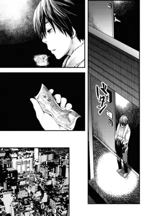 Me o Tojite Yume o Miru