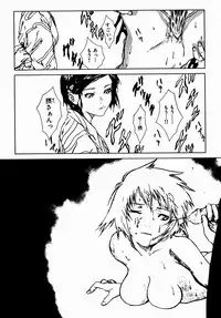 [Yoshimitsu Kura] Fragile