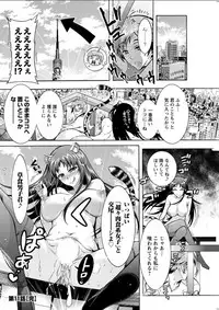 Action Pizazz DX 2018-05 [Digital]