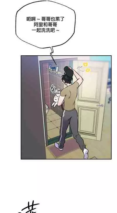 维持秘密的保安法 Ch.1-4