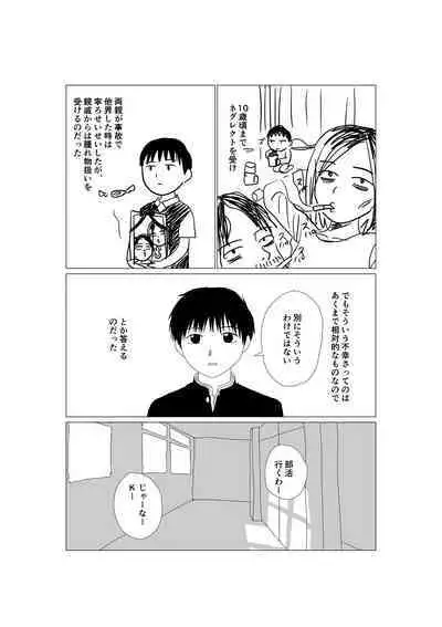 K-kun no Nichijou