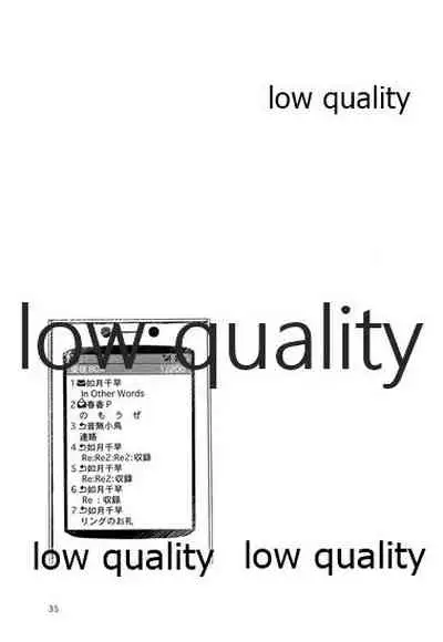 Chihaya to Iru Fuukei encore