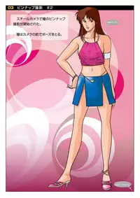 Z-file/Cat’s Anime Secret Shots (Z-ファイル evo./キャッツOP撮影秘話) (J)