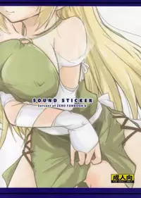 (HaruCC13) [SOUND STICKER (Yoshida Masahiko)] Doki Doki Elf Mimi (Zero no Tsukaima)