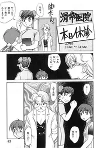 [Koshow Showshow] Oneesan to Issho - It is the same as the older sister.