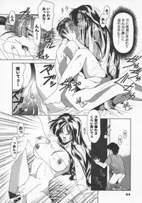 [Gabri-L] Feromone Charge!