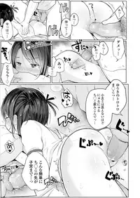 COMIC LO 2018-12 [Digital]