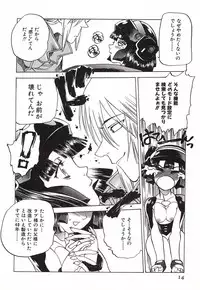 [Nishi Iori] Chou Hunter Raburasu Remix