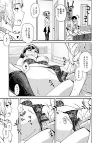 Seme Joshi Shijou Shugi - Seme Joshi Supremacy